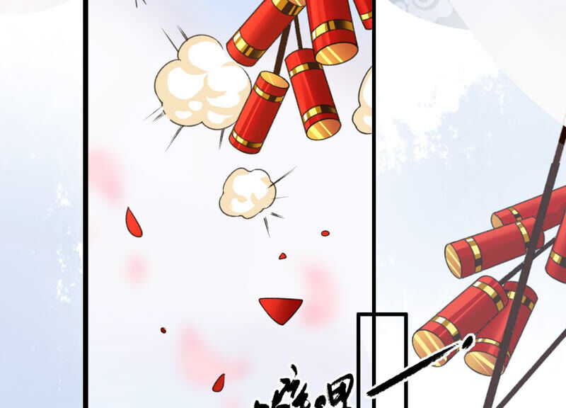 郡主稳住，人设不能崩！韩漫全集-新年番外一无删减无遮挡章节图片 