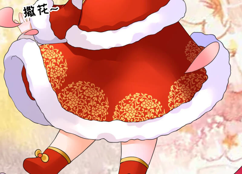 郡主稳住，人设不能崩！韩漫全集-新年番外一无删减无遮挡章节图片 