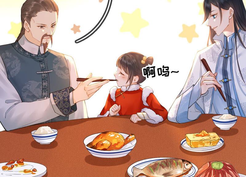 郡主稳住，人设不能崩！韩漫全集-新年番外一无删减无遮挡章节图片 