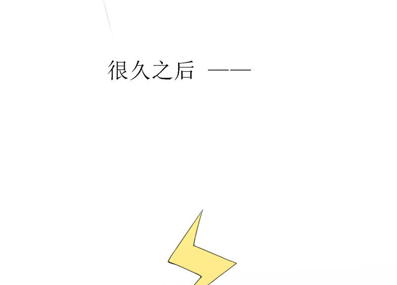 郡主稳住，人设不能崩！韩漫全集-新年番外一无删减无遮挡章节图片 