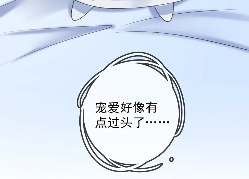 郡主稳住，人设不能崩！韩漫全集-新年番外一无删减无遮挡章节图片 