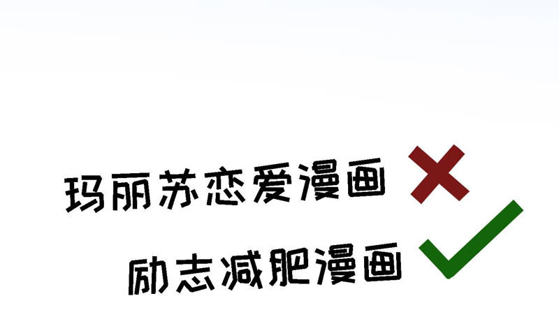 郡主稳住，人设不能崩！韩漫全集-新年番外一无删减无遮挡章节图片 