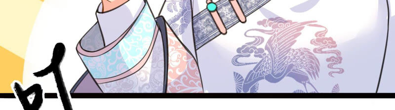 郡主稳住，人设不能崩！韩漫全集-新年番外一无删减无遮挡章节图片 