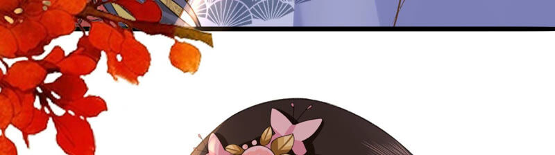郡主稳住，人设不能崩！韩漫全集-新年番外一无删减无遮挡章节图片 