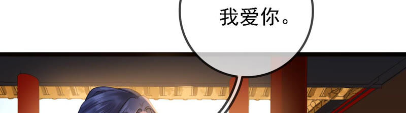 郡主稳住，人设不能崩！韩漫全集-新年番外一无删减无遮挡章节图片 