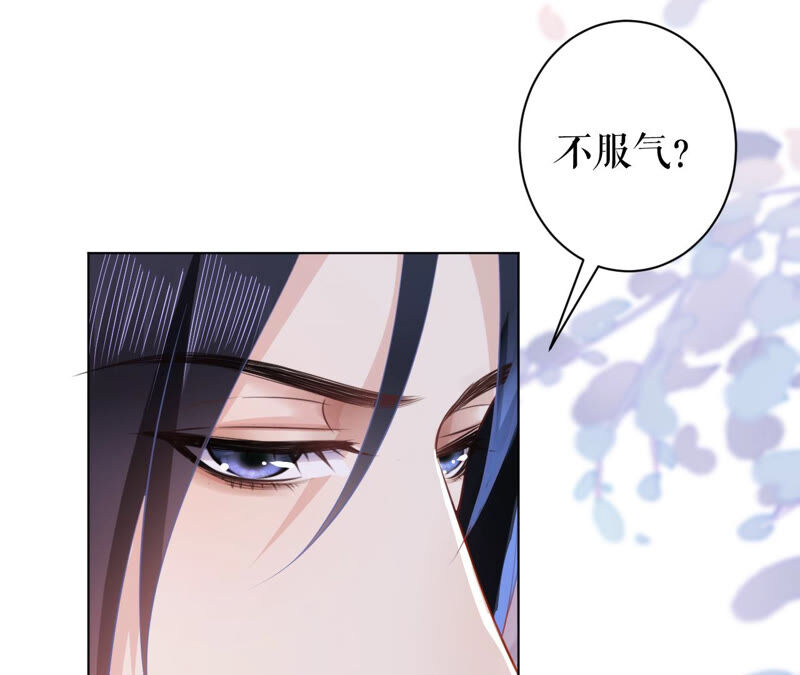 郡主稳住，人设不能崩！韩漫全集-第41话 宫斗现场无删减无遮挡章节图片 