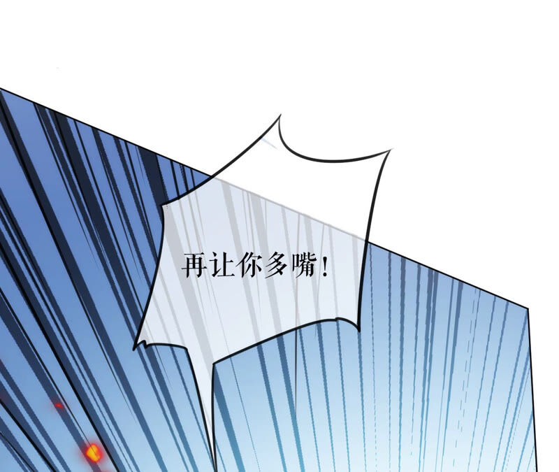 郡主稳住，人设不能崩！韩漫全集-第41话 宫斗现场无删减无遮挡章节图片 
