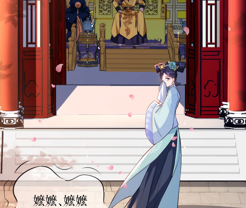 郡主稳住，人设不能崩！韩漫全集-第41话 宫斗现场无删减无遮挡章节图片 