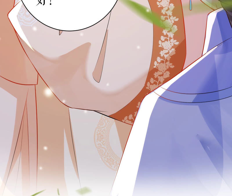 郡主稳住，人设不能崩！韩漫全集-第44话 传说中的乐陶无删减无遮挡章节图片 