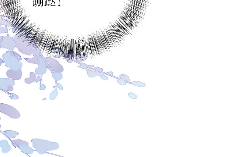 郡主稳住，人设不能崩！韩漫全集-第44话 传说中的乐陶无删减无遮挡章节图片 