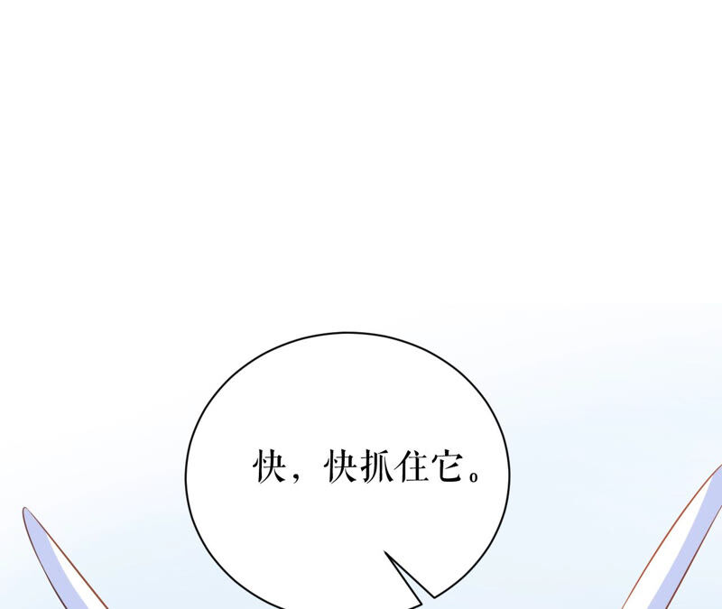 郡主稳住，人设不能崩！韩漫全集-第44话 传说中的乐陶无删减无遮挡章节图片 