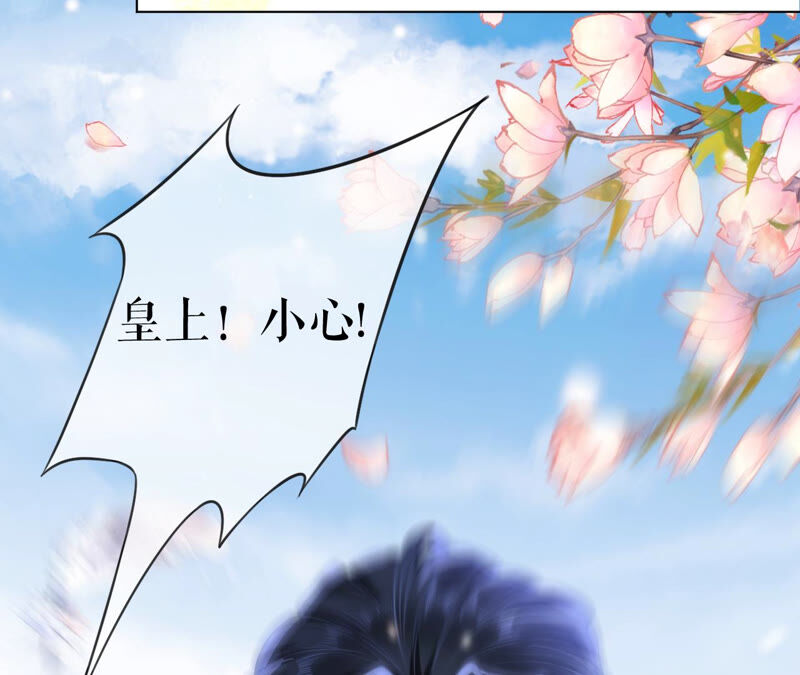 郡主稳住，人设不能崩！韩漫全集-第44话 传说中的乐陶无删减无遮挡章节图片 