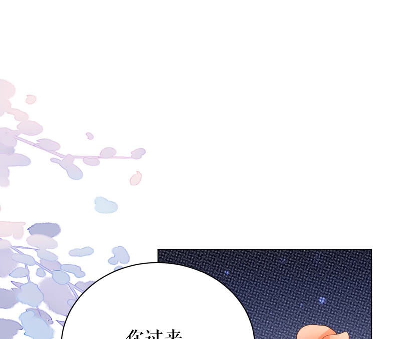 郡主稳住，人设不能崩！韩漫全集-第45话 玛丽苏女主无删减无遮挡章节图片 