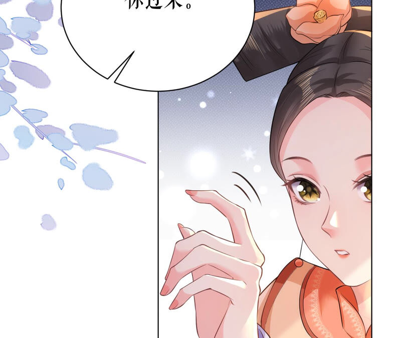 郡主稳住，人设不能崩！韩漫全集-第45话 玛丽苏女主无删减无遮挡章节图片 