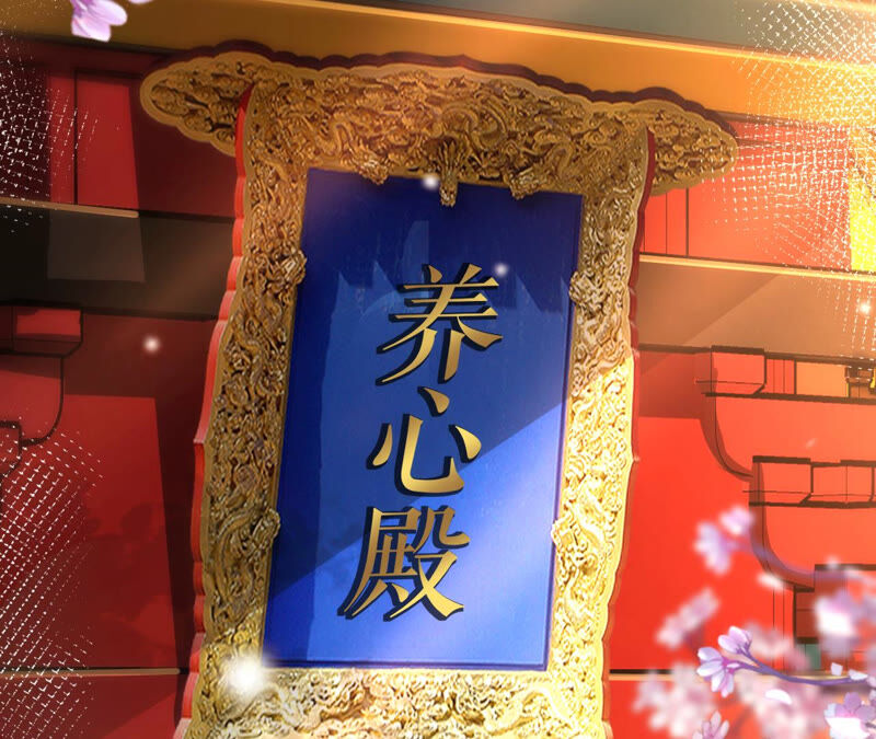 郡主稳住，人设不能崩！韩漫全集-第45话 玛丽苏女主无删减无遮挡章节图片 