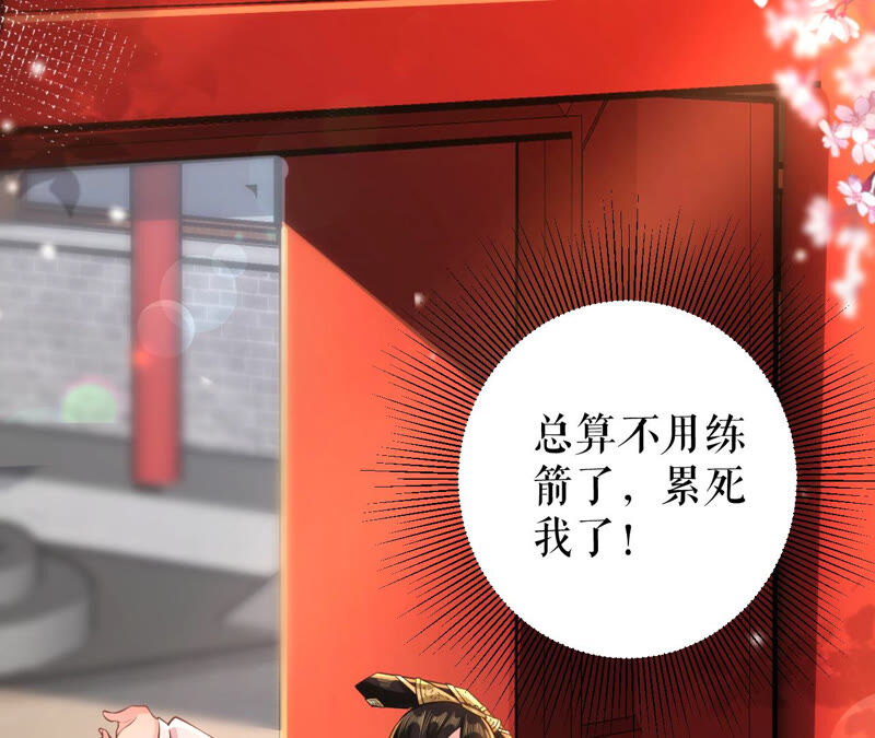郡主稳住，人设不能崩！韩漫全集-第45话 玛丽苏女主无删减无遮挡章节图片 