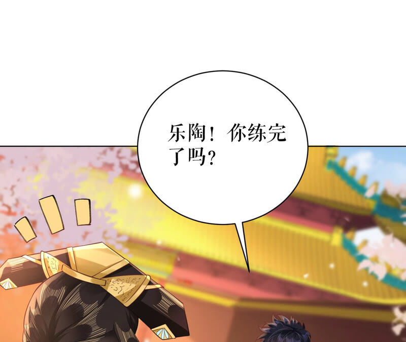 郡主稳住，人设不能崩！韩漫全集-第45话 玛丽苏女主无删减无遮挡章节图片 