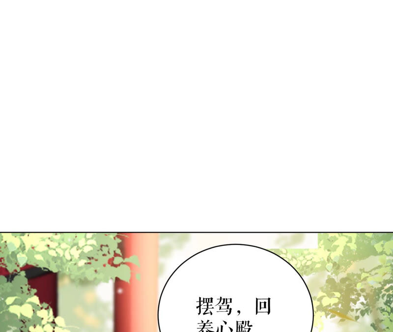 郡主稳住，人设不能崩！韩漫全集-第45话 玛丽苏女主无删减无遮挡章节图片 