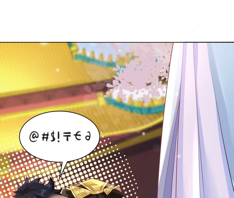 郡主稳住，人设不能崩！韩漫全集-第45话 玛丽苏女主无删减无遮挡章节图片 