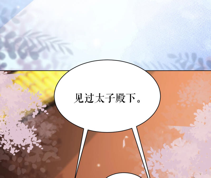 郡主稳住，人设不能崩！韩漫全集-第45话 玛丽苏女主无删减无遮挡章节图片 