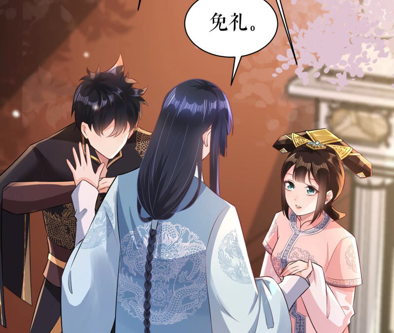 郡主稳住，人设不能崩！韩漫全集-第45话 玛丽苏女主无删减无遮挡章节图片 