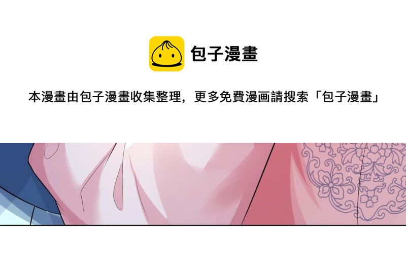 郡主稳住，人设不能崩！韩漫全集-第45话 玛丽苏女主无删减无遮挡章节图片 