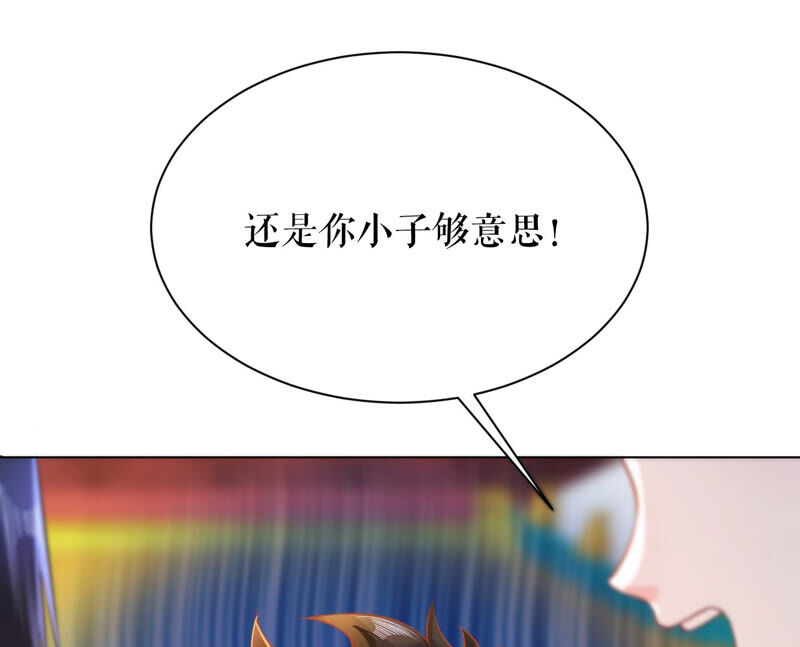 郡主稳住，人设不能崩！韩漫全集-第45话 玛丽苏女主无删减无遮挡章节图片 