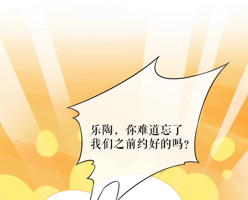 郡主稳住，人设不能崩！韩漫全集-第45话 玛丽苏女主无删减无遮挡章节图片 