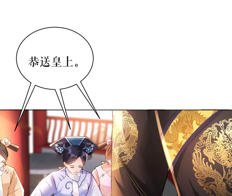郡主稳住，人设不能崩！韩漫全集-第45话 玛丽苏女主无删减无遮挡章节图片 