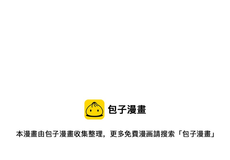 郡主稳住，人设不能崩！韩漫全集-番外2无删减无遮挡章节图片 