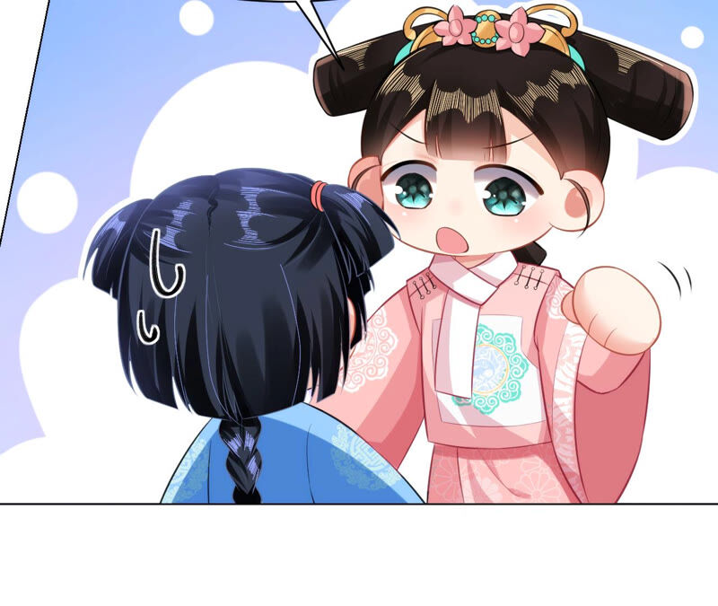 郡主稳住，人设不能崩！韩漫全集-番外2无删减无遮挡章节图片 