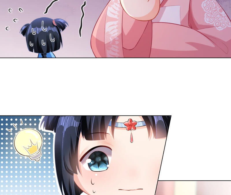 郡主稳住，人设不能崩！韩漫全集-番外2无删减无遮挡章节图片 
