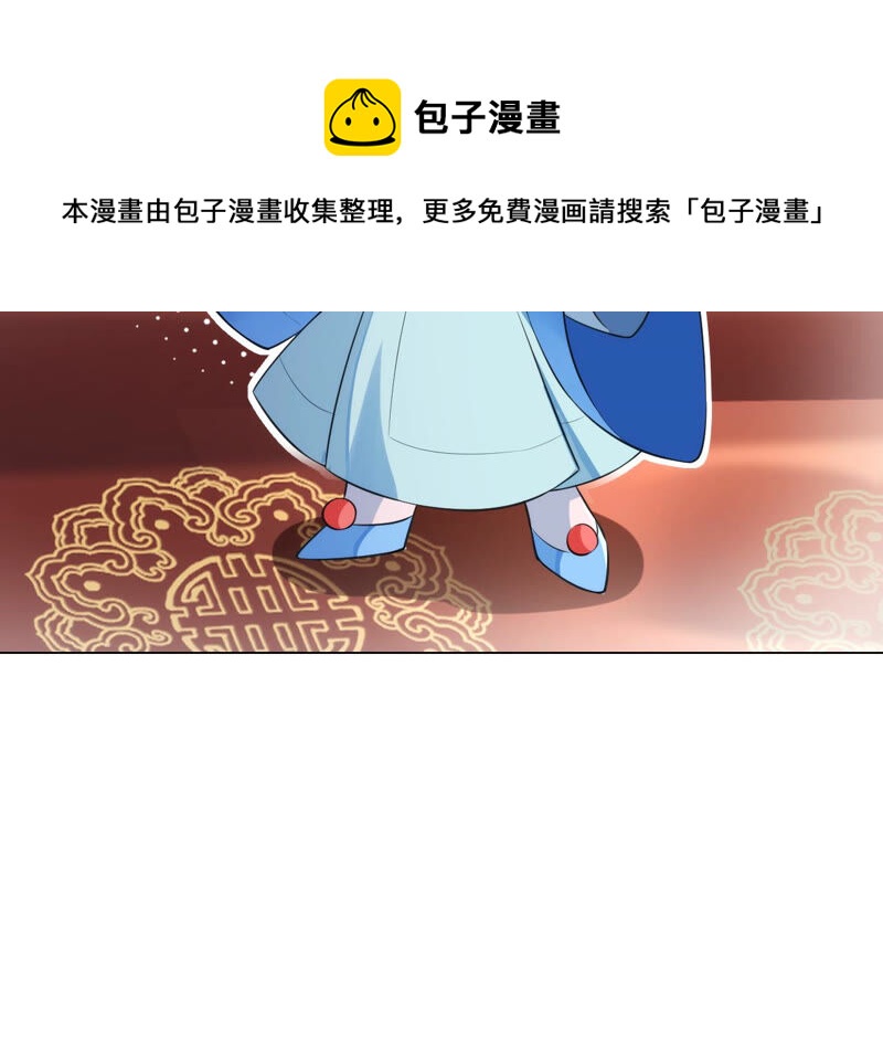 郡主稳住，人设不能崩！韩漫全集-番外2无删减无遮挡章节图片 