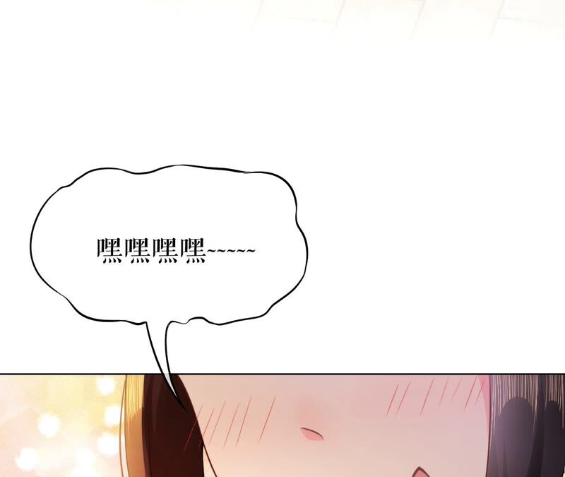郡主稳住，人设不能崩！韩漫全集-第46话 选谁？无删减无遮挡章节图片 