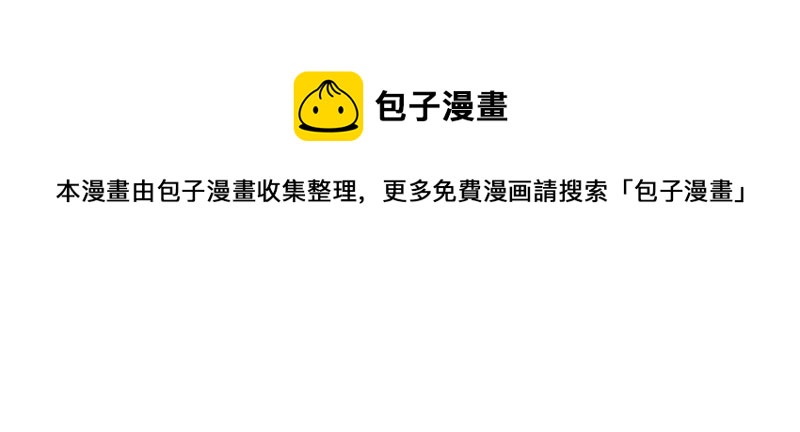 郡主稳住，人设不能崩！韩漫全集-第46话 选谁？无删减无遮挡章节图片 