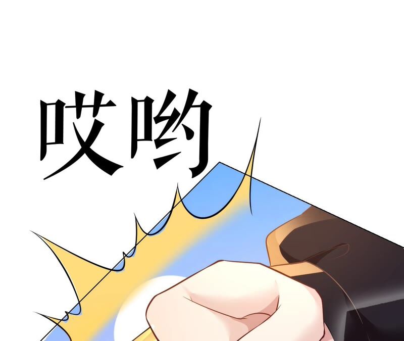 郡主稳住，人设不能崩！韩漫全集-第46话 选谁？无删减无遮挡章节图片 