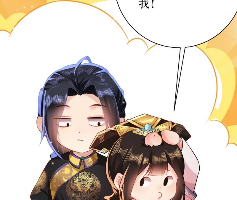 郡主稳住，人设不能崩！韩漫全集-第46话 选谁？无删减无遮挡章节图片 