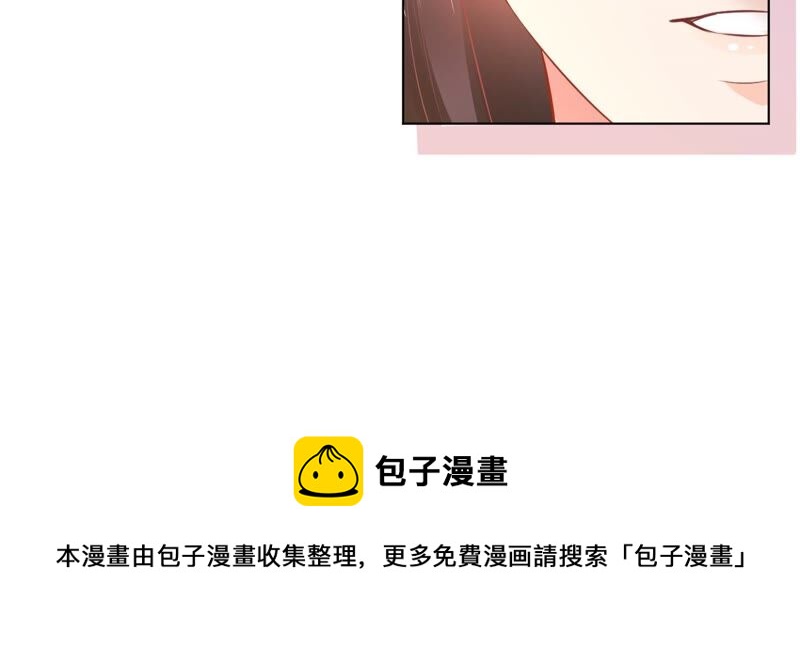 郡主稳住，人设不能崩！韩漫全集-第46话 选谁？无删减无遮挡章节图片 