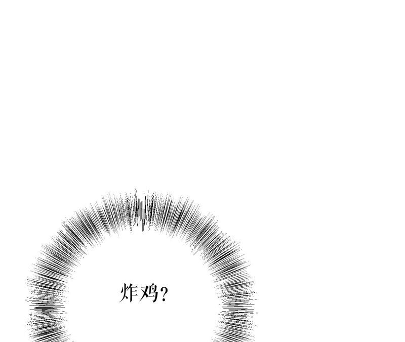 郡主稳住，人设不能崩！韩漫全集-第47话 炸鸡店无删减无遮挡章节图片 