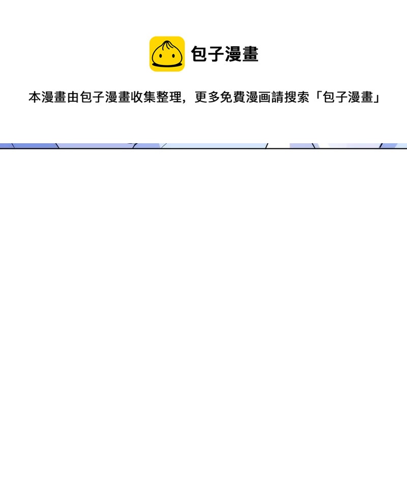 郡主稳住，人设不能崩！韩漫全集-第47话 炸鸡店无删减无遮挡章节图片 