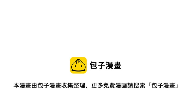 郡主稳住，人设不能崩！韩漫全集-第47话 炸鸡店无删减无遮挡章节图片 