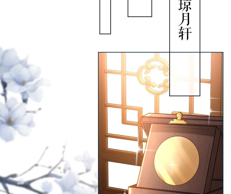 郡主稳住，人设不能崩！韩漫全集-第48话 女二要帮忙？无删减无遮挡章节图片 