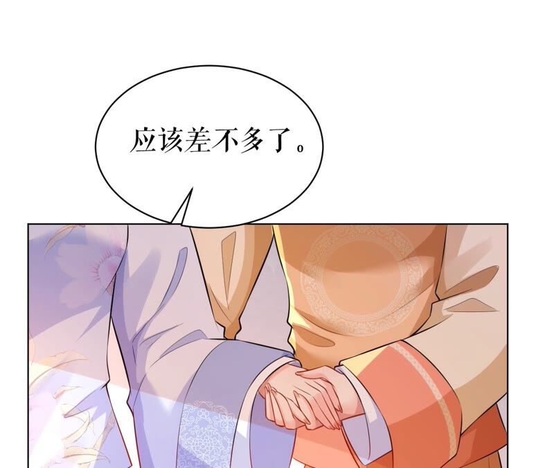 郡主稳住，人设不能崩！韩漫全集-第48话 女二要帮忙？无删减无遮挡章节图片 