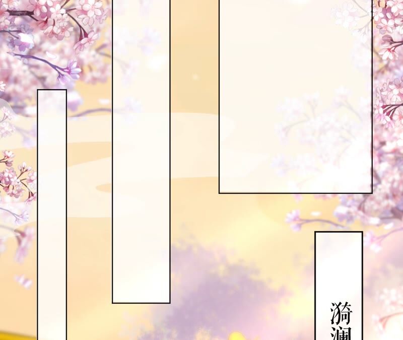 郡主稳住，人设不能崩！韩漫全集-第48话 女二要帮忙？无删减无遮挡章节图片 