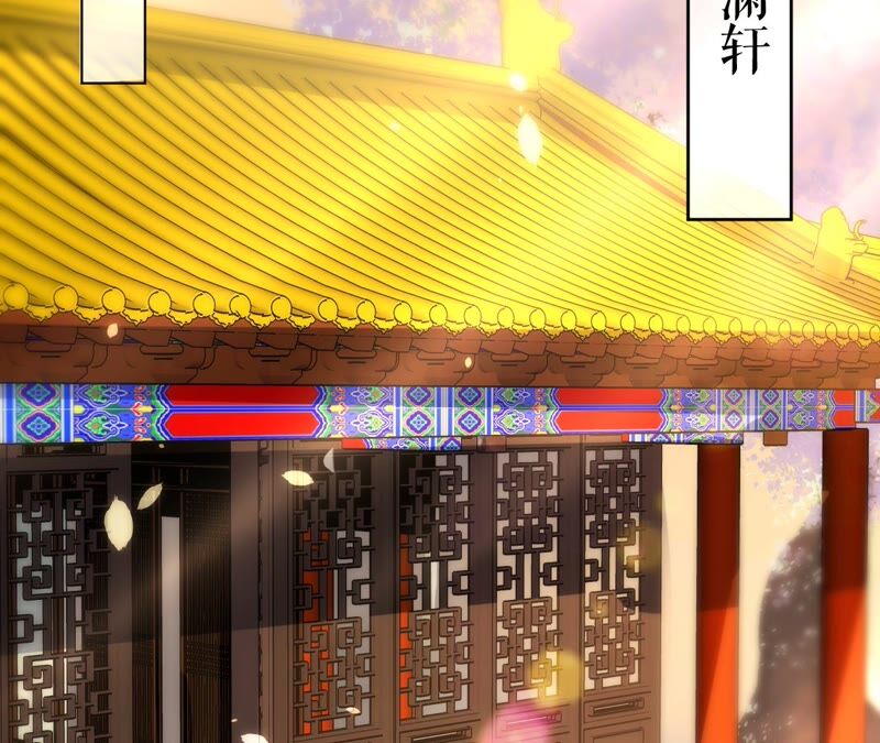 郡主稳住，人设不能崩！韩漫全集-第48话 女二要帮忙？无删减无遮挡章节图片 