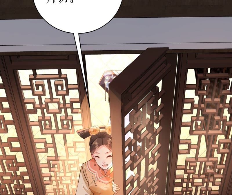 郡主稳住，人设不能崩！韩漫全集-第48话 女二要帮忙？无删减无遮挡章节图片 