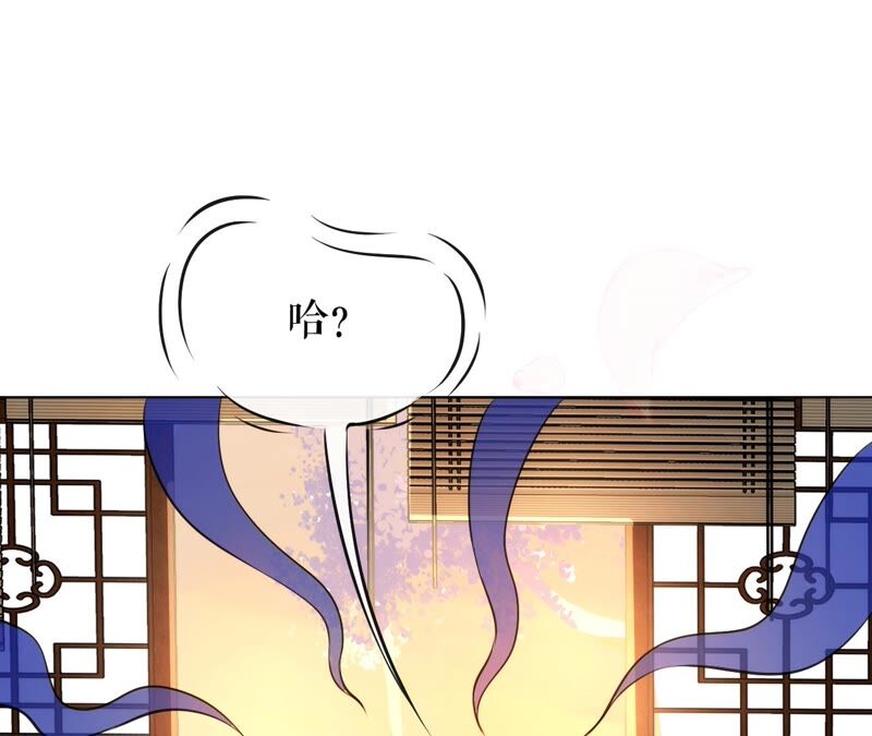 郡主稳住，人设不能崩！韩漫全集-第48话 女二要帮忙？无删减无遮挡章节图片 