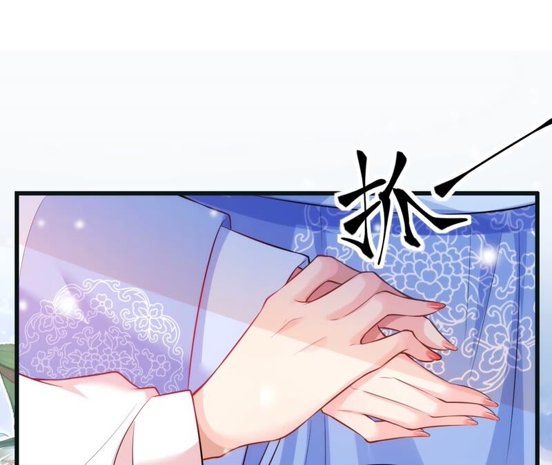 郡主稳住，人设不能崩！韩漫全集-第49话 你出卖朕？无删减无遮挡章节图片 