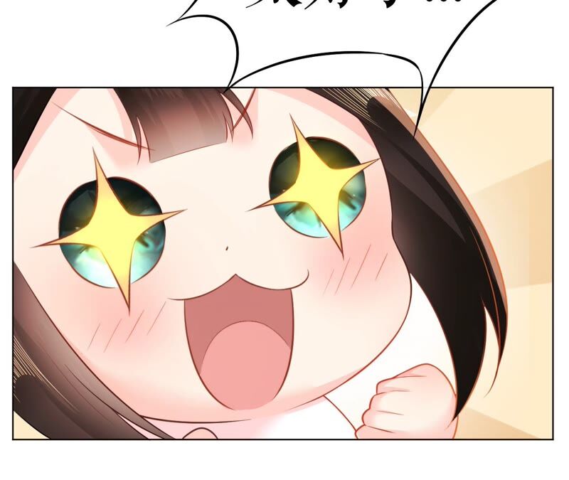 郡主稳住，人设不能崩！韩漫全集-第49话 你出卖朕？无删减无遮挡章节图片 