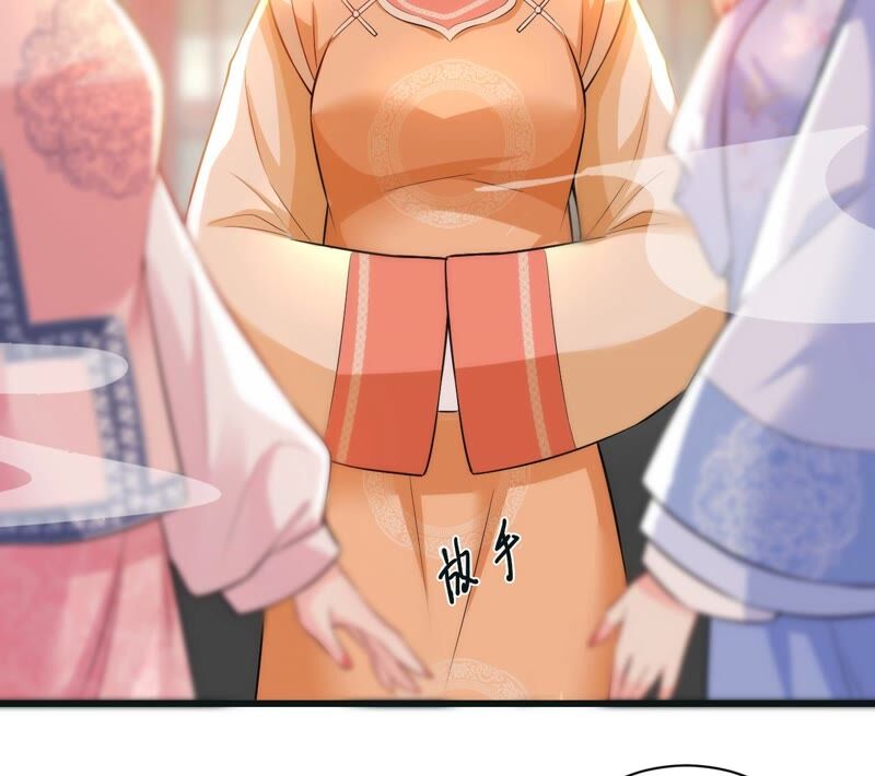 郡主稳住，人设不能崩！韩漫全集-第49话 你出卖朕？无删减无遮挡章节图片 